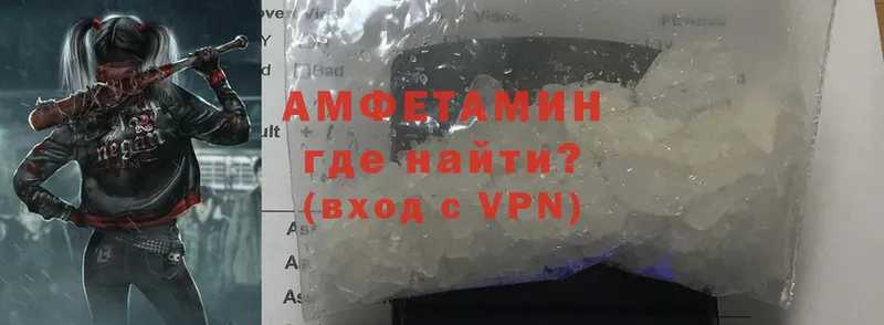 где продают   Нововоронеж  Amphetamine Розовый 