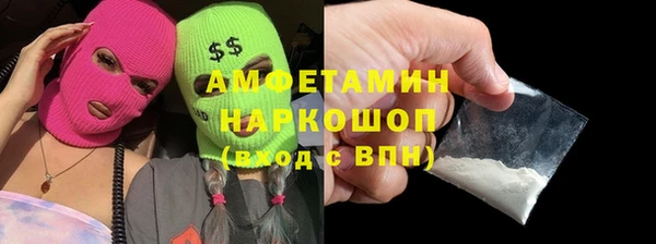 MDMA Premium VHQ Володарск