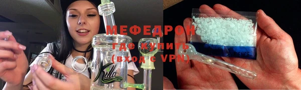 MDMA Premium VHQ Володарск