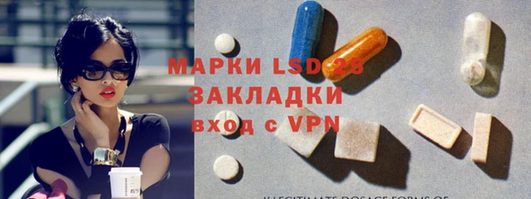 MDMA Premium VHQ Володарск