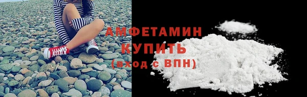 MDMA Premium VHQ Володарск