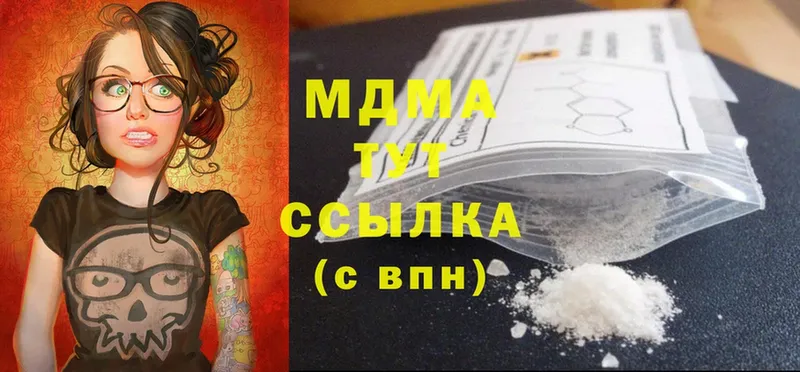 MDMA VHQ  Нововоронеж 